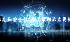 热钱包和冷钱包是加密货币存储的两种主要方式