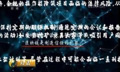 Tokenim如何对接各大交易所是一个在区块链和数字