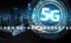 Tokenim是一个数字货币钱包应用，用户在使用该平