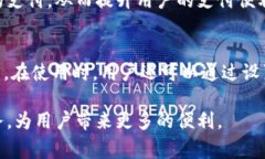 数字钱包Plus：未来支付的智能选择  数字钱包P