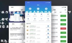   区块链冷钱包为什么不容易被盗？了解安全原理