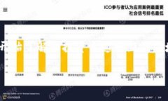 加密货币领域是近年来备受关注的话题，伴随着