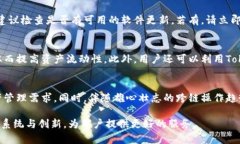   如何解决Tokenim不动的问题，提升区块链项目参