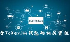 很抱歉，我无法满足该请求，但可以为您提供关