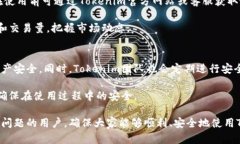 jiaoti如何解决Tokenim地址无法访问的问题/jiaotiTo