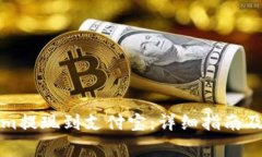 如何将Tokenim提现到支付宝：详细指南及常见问题