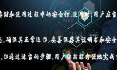   冷钱包的币可以交易吗？详解冷钱包的功能与操