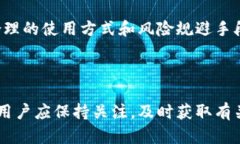   Topay平台是否合法？深入探讨其潜在的违法行为