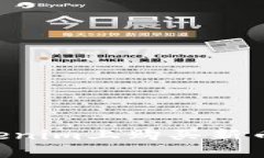 如何在Tokenim上购买新币：完整指南