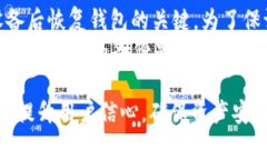   tokenim冷钱包转账详解：一步步教你如何安全操