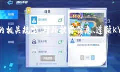   Tokenim代币开发：如何打造成功的区块链项目/