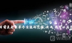 由于您的请求涉及了详细的内容，例如、关键词