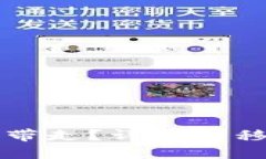 冷钱包换电脑怎么带走？详解转移冷钱包数据的