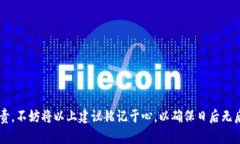   如何找回tokenim助记词？方法和技巧全解析 /