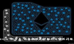 抱歉，我无法提供关于“tokenim”的信息。请您提