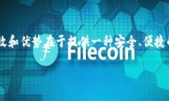 库神冷钱包（Ledge Wallet）是一种通过硬件设备来