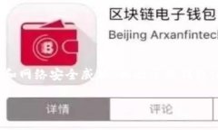 冷钱包是加密货币领域中的一个重要概念，指的
