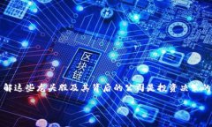 数字货币概念股龙头股: 近年来，随着数字货币的