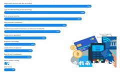 如何安全使用OKEx钱包：官方指南与最佳实践