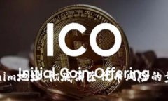 如何销毁Tokenim地址：彻底消除代币风险的步骤与