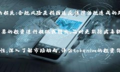 alayatokenim的真假识别：如何辨别数字资产的真伪