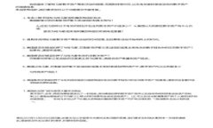 : 如何选择和使用SHIB官方冷钱包，保障您的数字