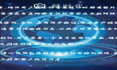 jiaotiTokenIM与TP安全性比较：哪种更安全？/jiaoti