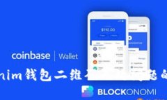 解决Tokenim钱包二维码无效问题的全面指南