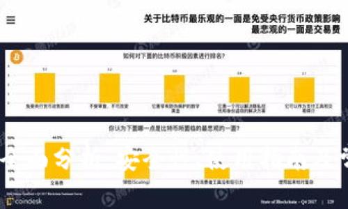 MK冷钱包的全面分析：安全性、使用指南及常见问题解答