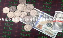 TokenIM MQC 引起了越来越多用户的关注。为了帮助