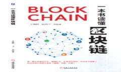 im钱包是一个近年来逐渐受到欢迎的数字钱包应用