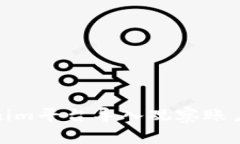 如何在Tokenim平台导入观察账户的详细步骤