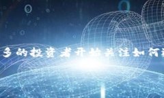 冷钱包热钱包交易平台是当前数字货币交易中非