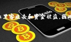 CKB冷钱包 是对 CKB（Nervos Network 的原生代币）存储
