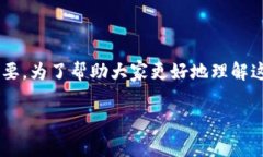 硬件钱包安全吗可靠吗？这个问题在加密货币越