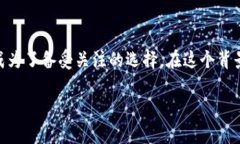 冷钱包排名档次 这个话题近年来在加密货币行业