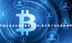 Token.im是一个数字资产管理平台，提供了安全的冷