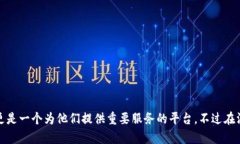 以太坊官网bzz是一个广受关注的话题，对于许多