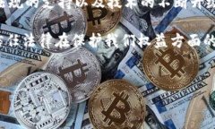 Tokenim是一个与区块链技术相关的术语，它通常涉