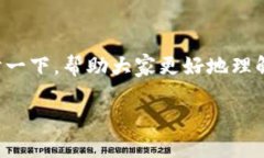 欧意交易所的冷钱包购买流程相对简单，但对于