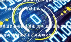   什么是Tokenim里的TRX？它的价值和应用前景如何