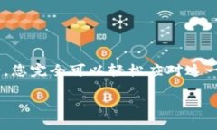 如何解决TokenIM提现ETH不足的问题？TokenIM, 提现