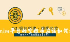 Tokenim平台的空投币应该如何利用？