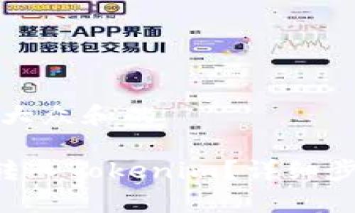 思考一个符合大众和的
如何将SOL币转入Tokenim?详细步骤与注意事项