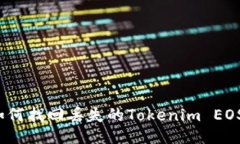 如何找回丢失的Tokenim EOS？