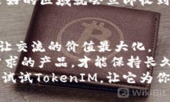   TokenIM如何实现离线状态管理？ /  guanjianci Toke