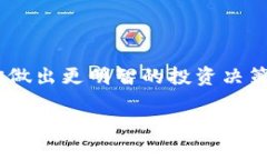 Tokenim Lon挖矿成本 是一个对于加密货币爱好者、