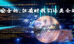 Tokenim转账30分钟没到账 是很多用户在使用加密货
