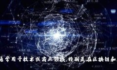 “Tokenim”的读音一般是“托肯宁”或“托克宁”