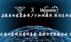 海外tokenim游是一个新兴的概念，结合了旅游和区